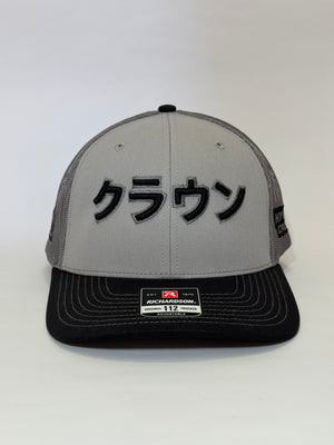 Richardson 112 Gris Negro