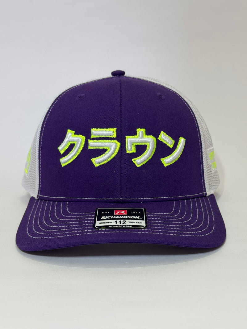 Richardson 112 Morado Amarillo Fluorescente Blanco